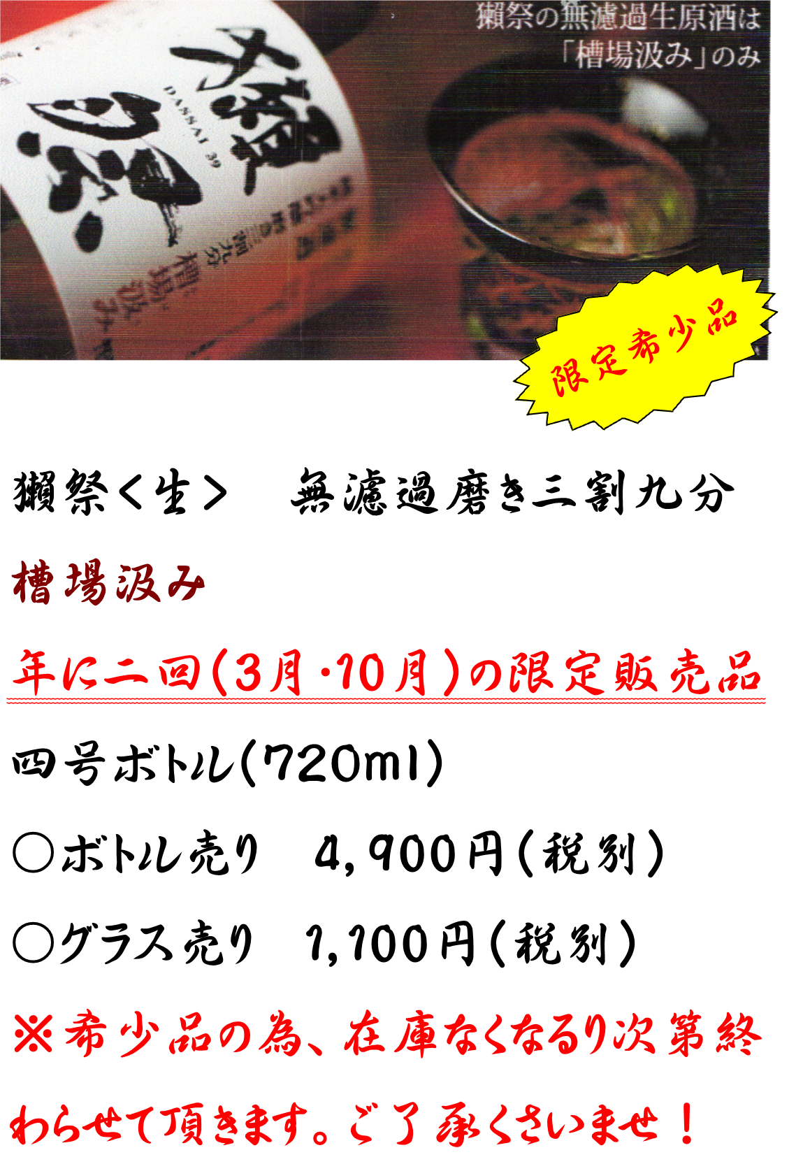 おすすめイメージ